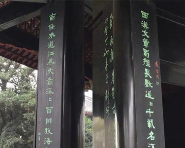 为什么烽火连三月的烽是仄声