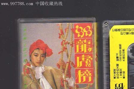 麻将之歌原唱