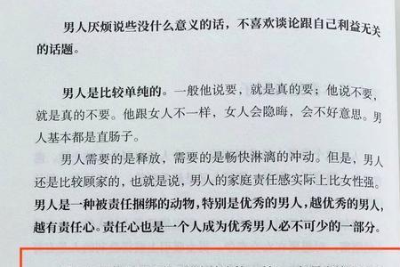 优质和优秀的区别