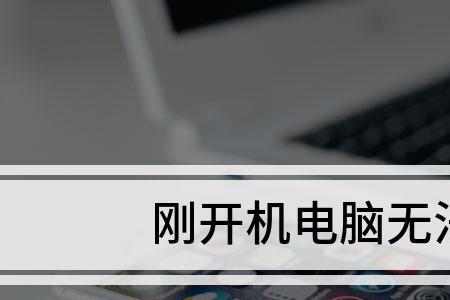 车载u盘如何连接电脑