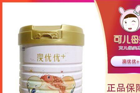 复原奶粉和配方奶哪个好