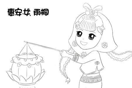 五年级画的惠安女简单又好看