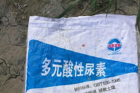 一胺化肥和二胺化肥有什么区别