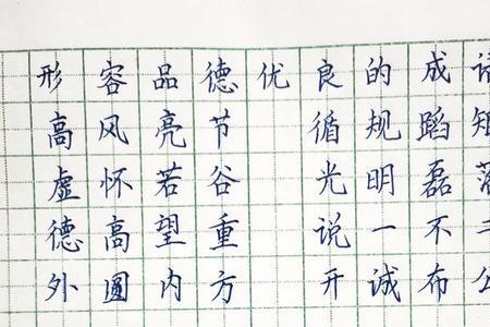 形容献出一份微弱的力量的成词