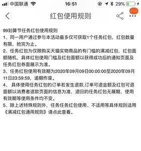 1999红包是什么含义