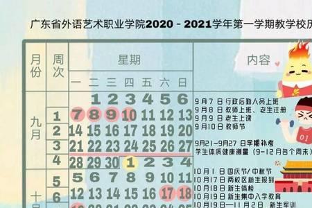 赟的同音字