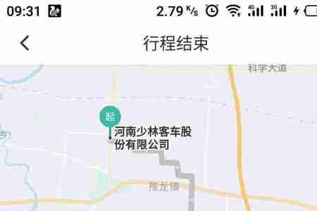 滴滴的远程订单是什么意思