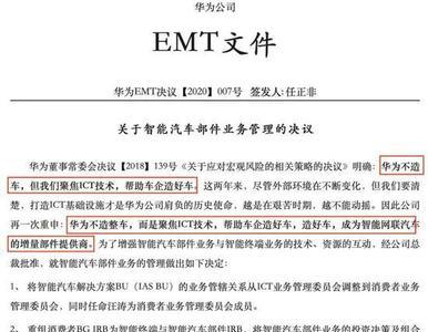 BG是什么职位