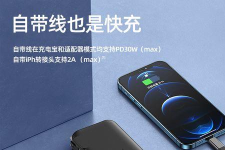oppo能用苹果的pd快充吗
