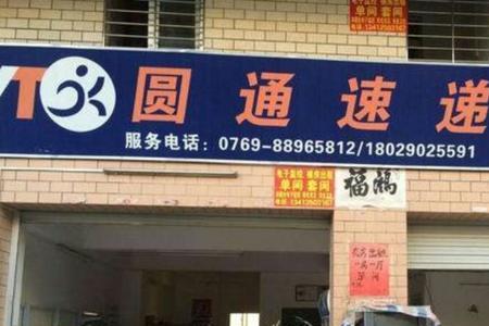 快递到网点是什么意思