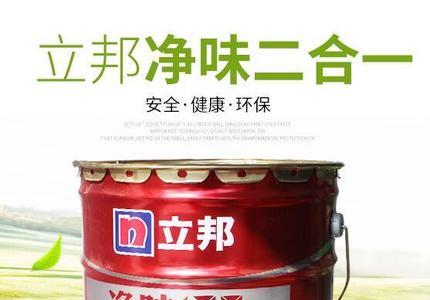 立邦乳胶漆桶身怎么看色号
