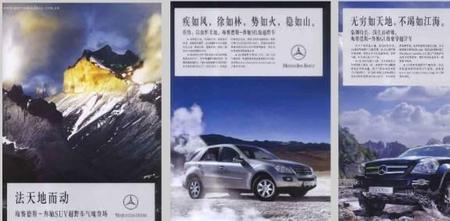 越野车文案简短霸气
