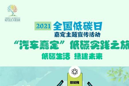 低碳修复是怎么回事
