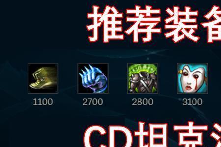 大嘴冰拳出装