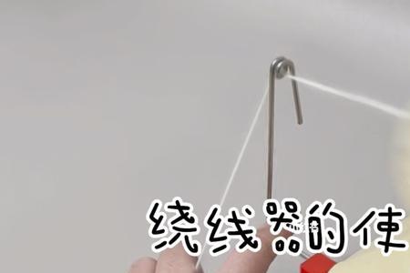 带线器的使用方法