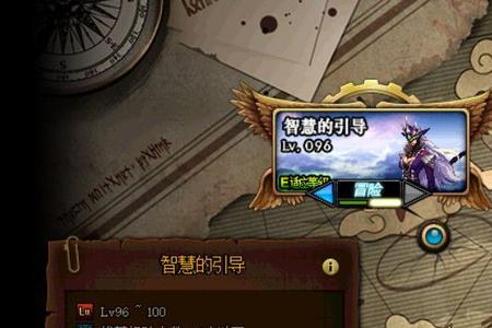 dnf100版本回归号怎么快速成型