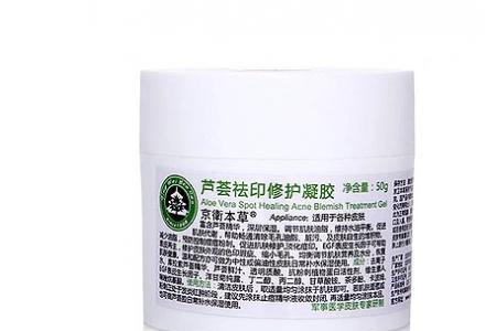 芦荟修护凝胶保质期是多久