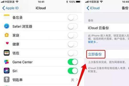 iphone怎么关掉传送