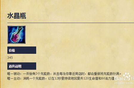 船长的烈火刀法可以叠加吗