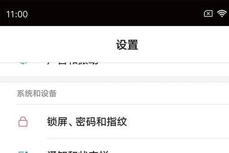 小米手机更新系统后app没了