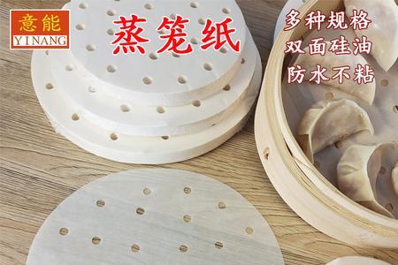 新买的蒸笼布要怎么洗