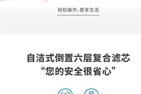 山新尔康富氢水净水机怎么样