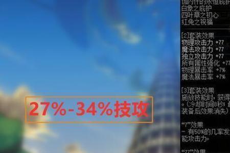 dnf工作服去哪里兑换