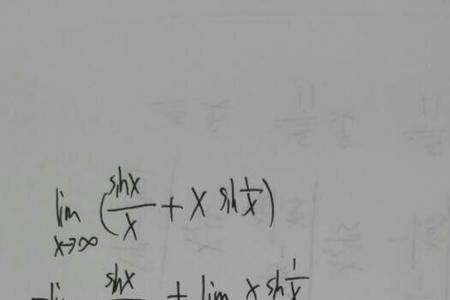 1/sinx为什么不是0