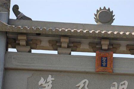 榜眼能做什么官
