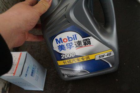 机油h7是什么