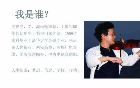 吴梓箖名字解析