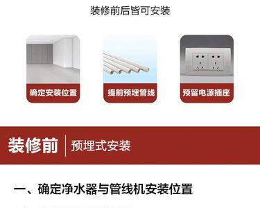管线机明管怎么装好看