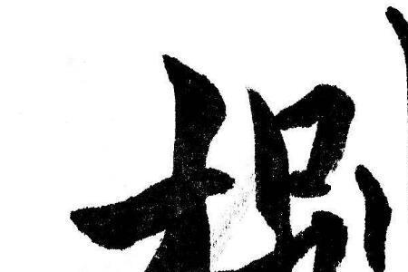 中国地名用大写还是小写