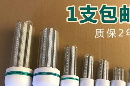 led灯泡螺口里线断了