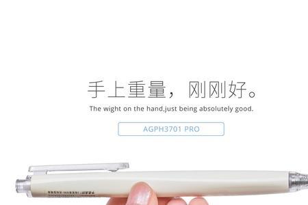 中性铅笔什么意思