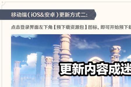 原神pc4g运存够用吗