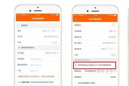 保险生存金待领什么意思
