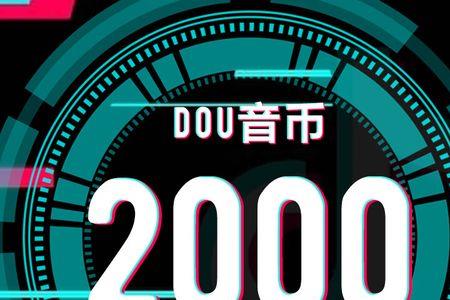 抖音白条是什么意思