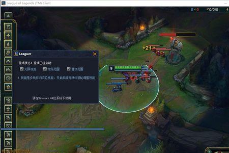 为什么lol玩着玩着就掉帧到10帧