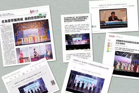 宣传报道还是宣传报导