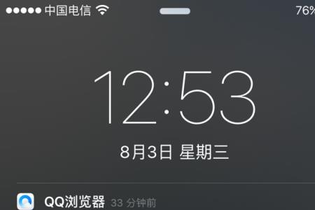 苹果手机16通知显示预览什么意思