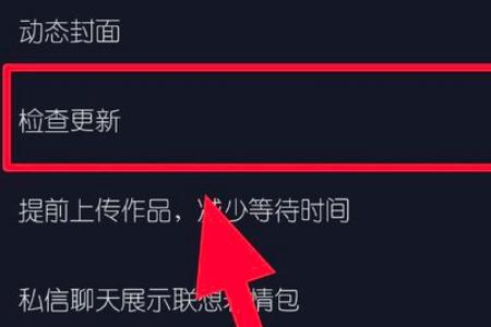 为什么抖音旧版本安装不了