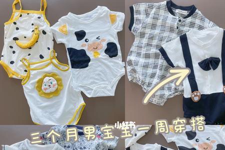 儿童衣服3个加l是什么码