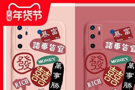 诸事平安什么意思