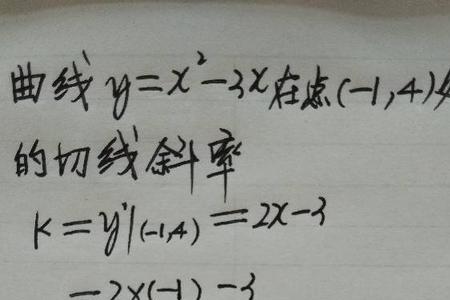 曲线的内法线怎么求