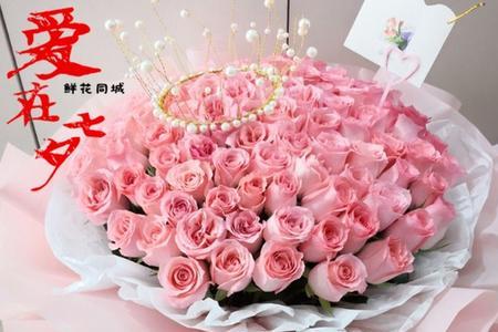 396朵玫瑰花代表什么
