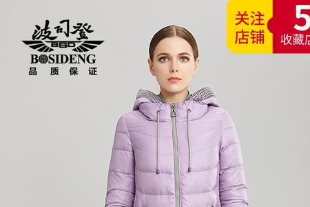 淘宝波司登bf店铺是真的吗