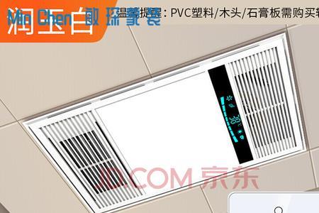科露艾家浴霸怎么样