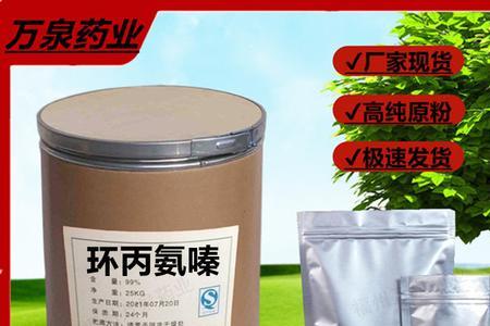 饲料内可以添加环丙胺嗪吗