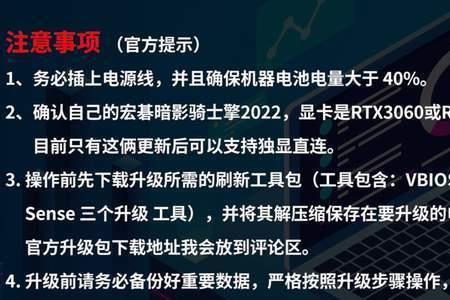不支持独显直连啥意思